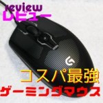 cat-g100s-200