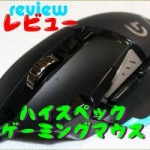 cat-g502-200
