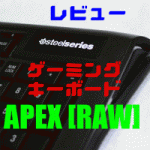 cat-apexraw-200