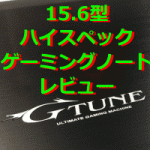 cat-g-tunenote6700-200