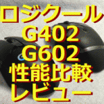 cat-g402-200